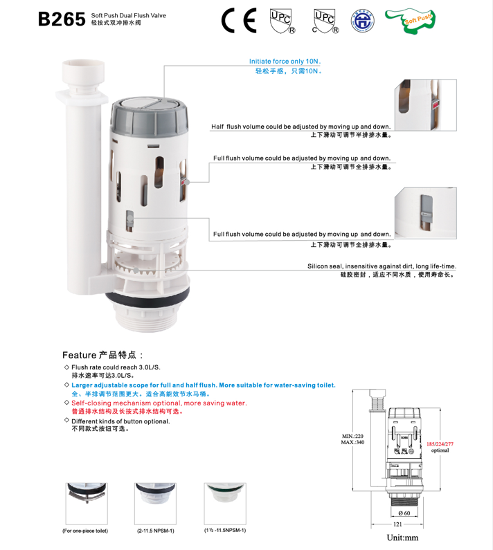 Soft Push Dual Flush Valve