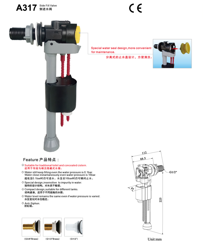 Side Fill Valve