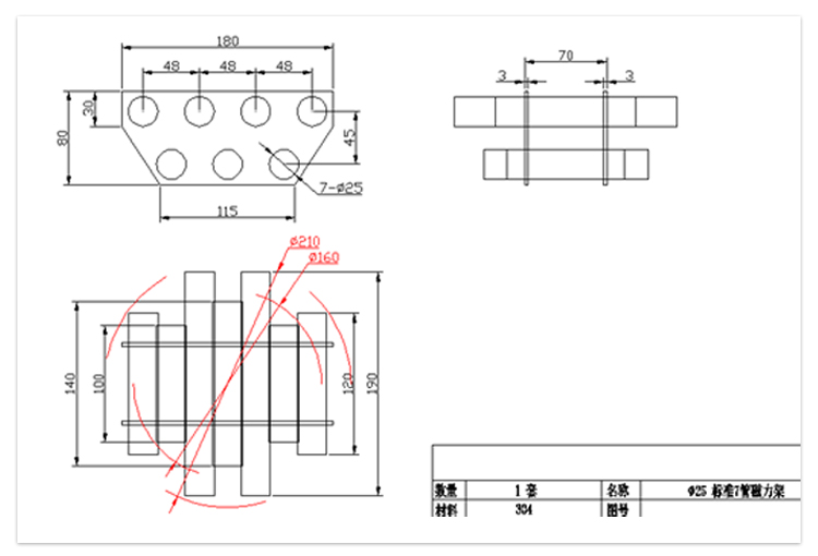 magnetic grate drawing