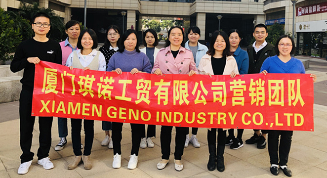 Xiamen Geno Industry Co。、LTD。