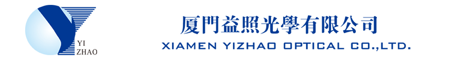 Xiamen Yi Zhao光学株式会社